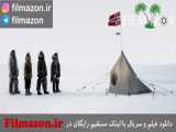 تریلر و دانلود فیلم Amundsen 2019