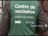 تزریق آب مقطر بجای واکسن کرونا در فرانسه