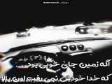 دپ خفن