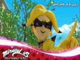 Miraculous trailer/تیکه هایی از فصل 4 لیدی باگ/تریلر قسمت کویین بنانا/کپی ممنوعه