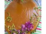 اموزش حلوا عربی