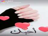 تقدیم بهR-A