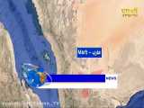 النشرة الانجليزية  Yemen News - على قناة اليمن من اليمن 27-04-2021