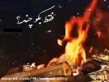 کلیپ عاشقانه و شاد