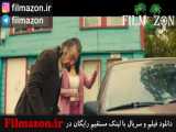 تریلر فیلم Manglehorn 2014