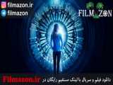 تریلر فیلم Curvature 2017