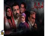 سریال احضار (Summon) - فصل 1 - قسمت 8 | کیفیت عالی