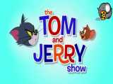 تام و جری (Tom and Jerry) فصل 1 قسمت 5 - کیفیت عالی