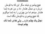 این مستند قسمت ۷