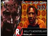 معرفی فیلم جدید و ترسناک WILLY& 39;S WONDERLAND 2021