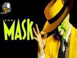 فیلم کمدی : ماسک mask 1944 - دوبله فارسی سانسور شده