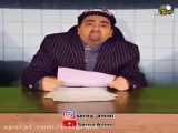 سرنا خندععععععععععععععععععع