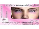 آرایش چشم های پف دار