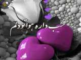 دیگه هی نکنی دس دس