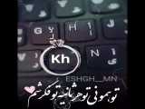 اسم kh
