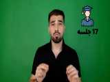 آموزش وردپرس فارسی (رایگان) 