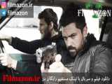 تریلر فیلم Stratton 2017