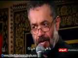 شهادت امام علی~حاج محمود کریمی 