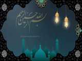 دعا روز نوزدهم ماه رمضان