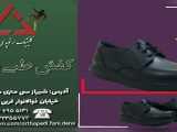 کفش طبی دیابتی کلینیک ارتوپدی فنی دنا شیراز