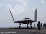 آمریکا در حال آزمایش هواپیما پیشرفته جنگی Aircraft X47B  Super Cobra 2021