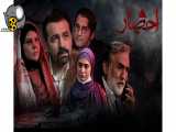 سریال احضار (Summon) - فصل 1 - قسمت 9 | کیفیت عالی