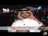 فارسی حرف زدن مجری تلویزیون دولتی سعودی