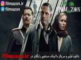 تریلر فیلم Child 44 2015