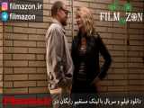 تریلر فیلم Wilson 2017