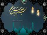 دعا روز بیستم ماه رمضان