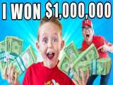من 1.000.000 دلار در یک نمایش بازی برنده شدم!
