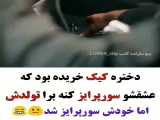 میکس کره ایی_عاشقانه_سوپرایزی_کره ایی_فالو=فالو