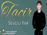 موزیک ویدیو (سوگیلی یار)آذربایجانی