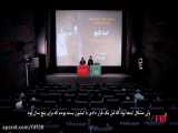 سینماتجربه؛ مرور نشست‌های جشنواره جهانی فیلم فجر/ آیدا بگیچ؛ مشروح نشست