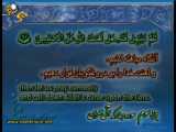 شهریار پرهیزگار - تلاوت ترتیل جزء 3 (تصویری با زیرنویس عربی-فارسی-انگلیسی)
