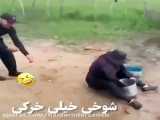 کلیپ جالب شوخی کرکی