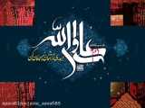 شهادت امام علی دنبال=دنبال