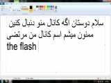 گیم پلی بازی بن تن حمله ی ویلگیکس قسمت 1