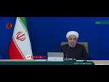 روحانی: من به عنوان رئیس دولت اعلام می کنم تحریم شکسته شده است