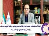 پیام معاون درمان دانشگاه علوم پزشکی ایران به مناسبت روز جهانی شستن دست