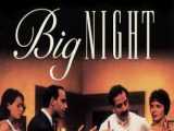 فیلم کمدی شب بزرگ با زیرنویس فارسی Big Night 1996