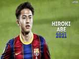 هیروکی آبه   بازیکنی که بارسا در آینده به او امید بسته است !
