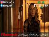 تریلر فیلم Intruders 2015