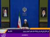 صدور فرمان افتتاح طرح های علمی و آموزشی کشور توسط دکتر روحانی