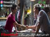 تریلر فیلم Cymbeline 2014