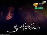 موزیک ویدئو دیوونگی با صدای علی درخشان