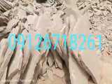@فروش @سنگ@ورقه ای @از@معدن@دماوند@09126718261 @با @قیمت @مناسب