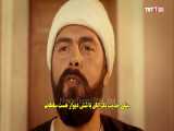 سریال یونس و عمره قسمت ۱، زیرنویس فارسی