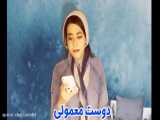 *سرنا امینی*