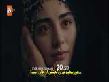 دانلود قسمت 58 سریال موسس عثمان - تیزر جدید
